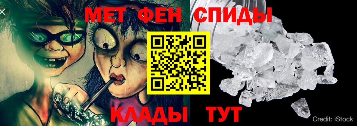 Скопин  Амфетамин 98%  Вход с VPN 