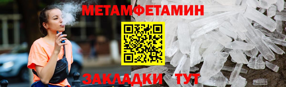 Amphetamine VHQ Скопин