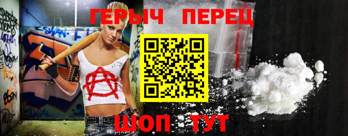 Героин афганец Скопин