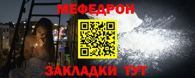 MESCALINE Будённовск