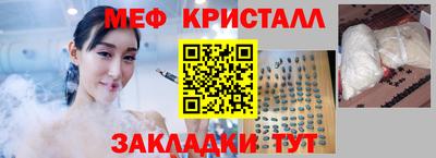 мяу мяу мука Бузулук