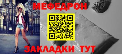 MESCALINE Будённовск