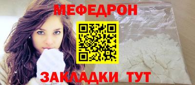 мяу мяу мука Бузулук