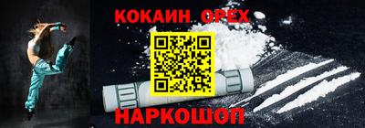 MESCALINE Будённовск