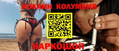 MESCALINE Будённовск