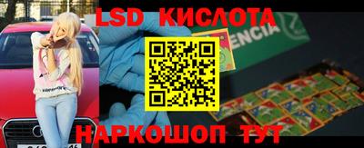амфетамин Бугуруслан