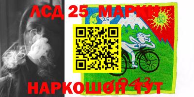 MESCALINE Будённовск