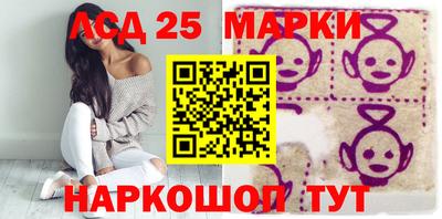 MESCALINE Будённовск