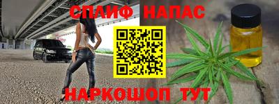 MESCALINE Будённовск