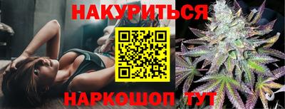 MESCALINE Будённовск
