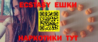 амфетамин Бугуруслан