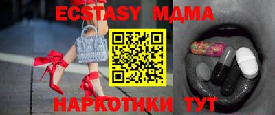 амфетамин Бугуруслан