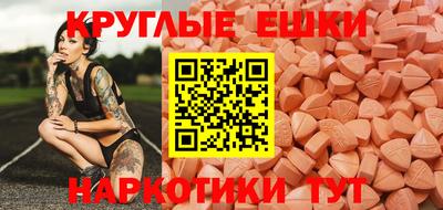 MESCALINE Будённовск