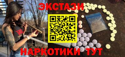 MESCALINE Будённовск