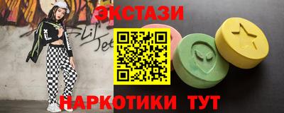 амфетамин Бугуруслан