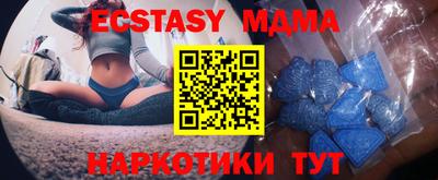 мяу мяу мука Бузулук