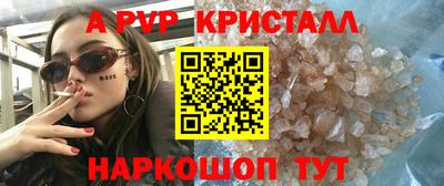 MESCALINE Будённовск