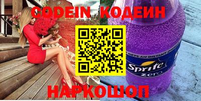 амфетамин Бугуруслан