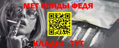 амфетамин Бугуруслан