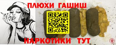 амфетамин Бугуруслан