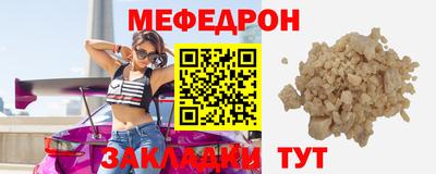 мяу мяу мука Бузулук