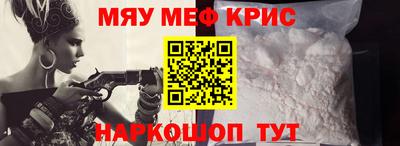 MESCALINE Будённовск