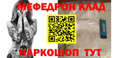 мяу мяу мука Бузулук