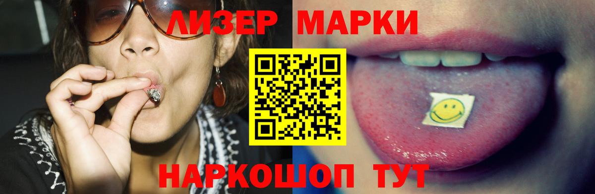 ЛСД экстази  LSD-25 экстази кислота  LSD-25 экстази кислота  Вход с VPN  Скопин 