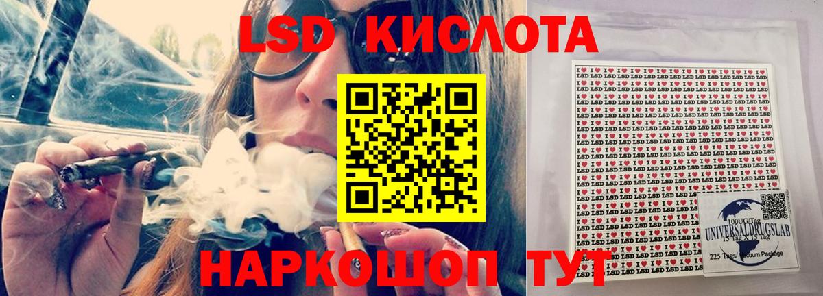 LSD-25 экстази ecstasy Скопин