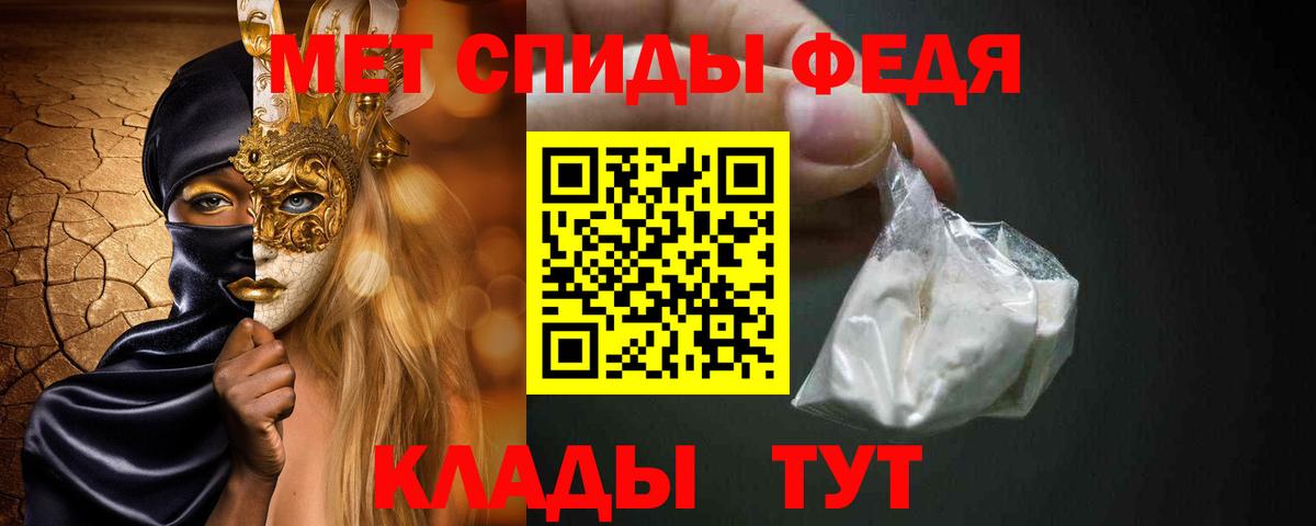 Первитин витя Скопин