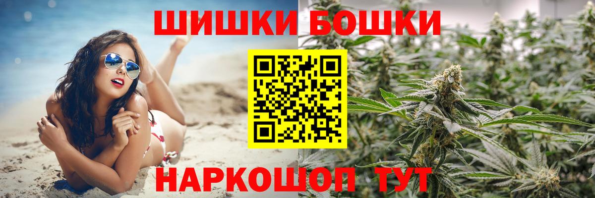 Скопин  Каннабис MAZAR  Вход с VPN  Бошки марихуана MAZAR  Бошки марихуана Amnesia 